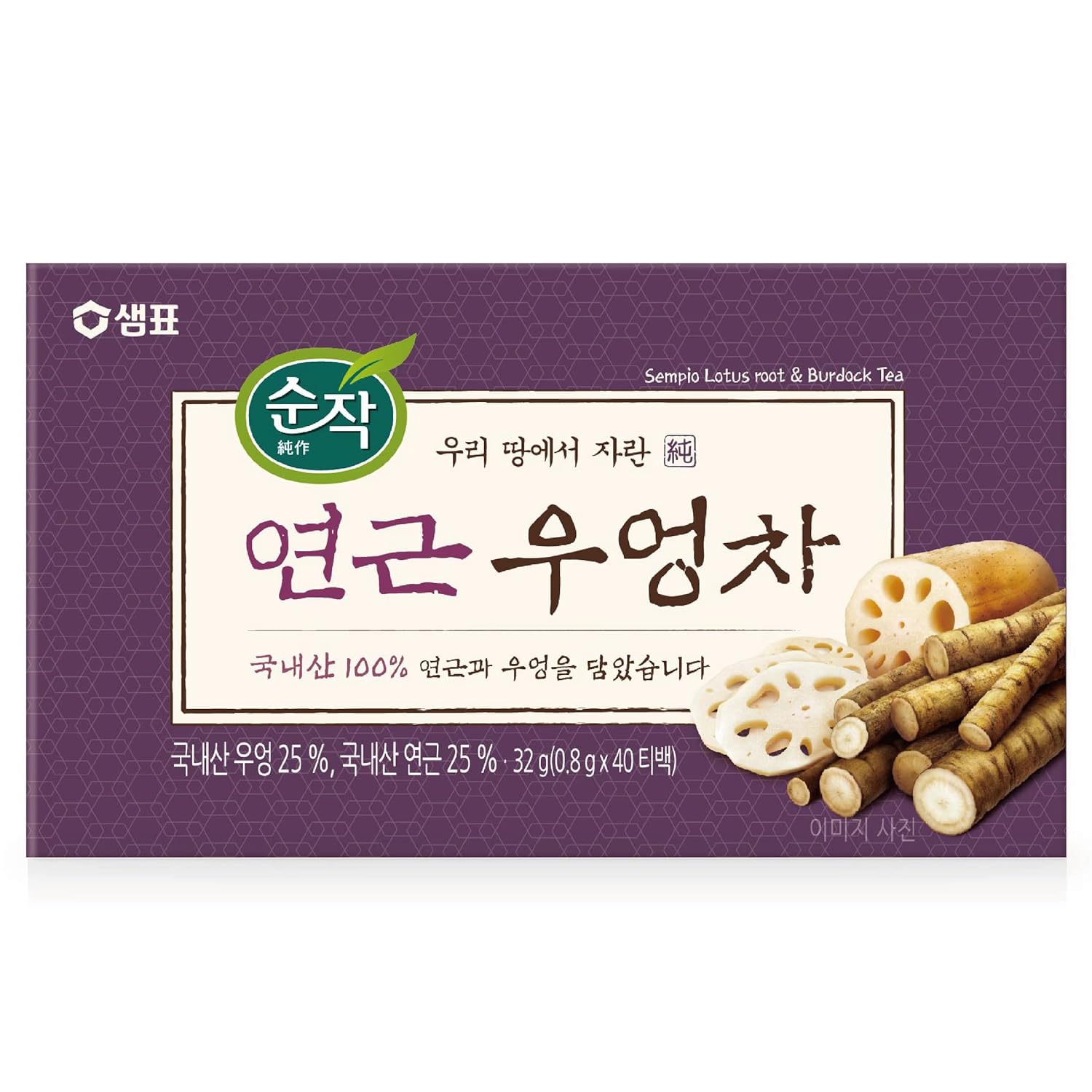 Sempio Lotus Root & Burdock Tea (40 Tea Bags) – Refreshing Herbal Blend. Sugar-Free, Caffeine-Free